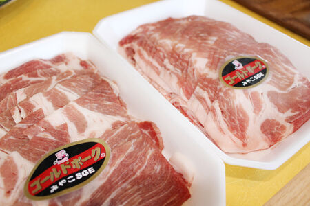 豚肉１